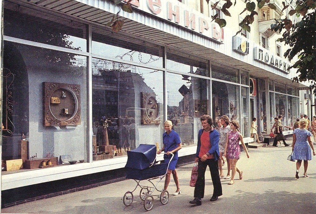 Проспект Революции в Воронеже 1975.jpg