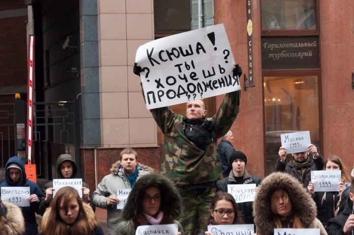 Общественное мнение: под окнами дома «хабалки» Собчак прошла акция протеста
