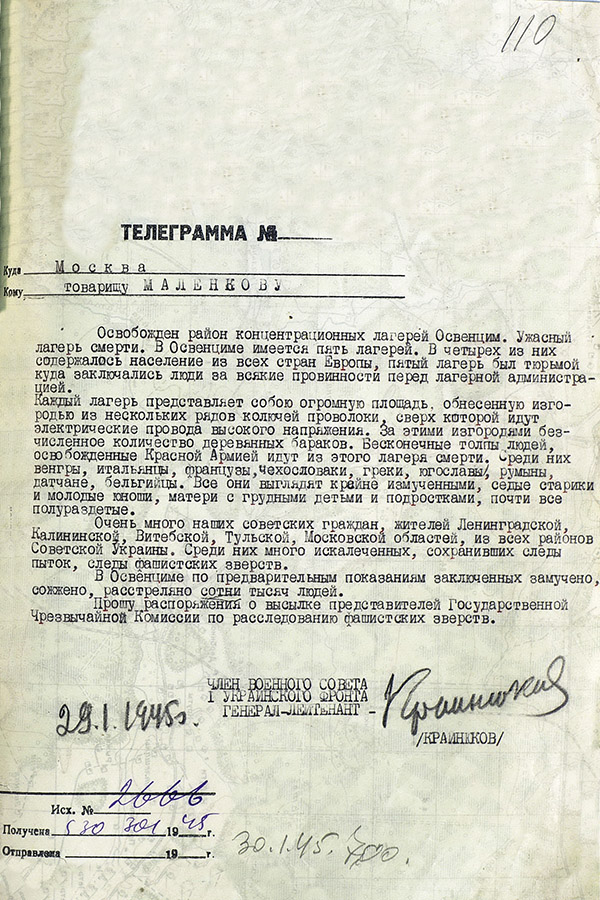 Конец спорам об освобождении Освенцима. МО РФ рассекретило исторические документы