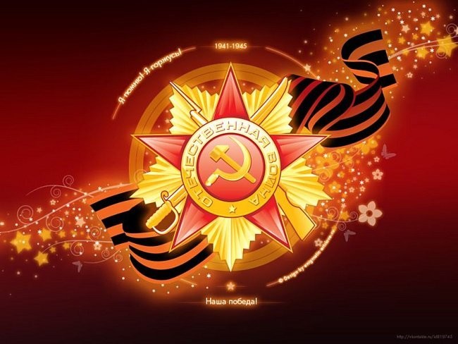 Граждане РФ просят Путина вернуть советскую символику Дня Победы