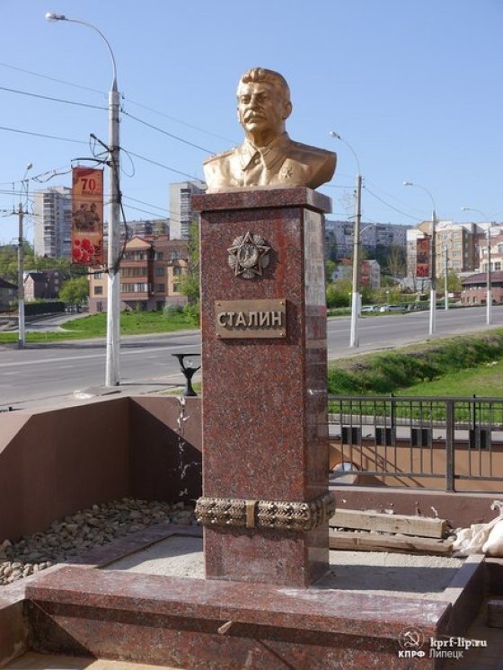 Липецкая мэрия потребовала у коммунистов снести памятник Сталину