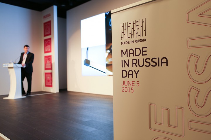 Национальный бренд «Made in Russia» представлен на Milan EXPO 2015