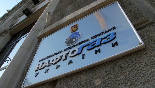 "Нафтогаз" приостанавливает закупку газа у "Газпрома" с 1 июля