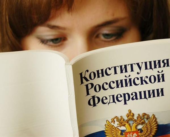 Конституционный суд признал Конституцию России выше решений ЕСПЧ