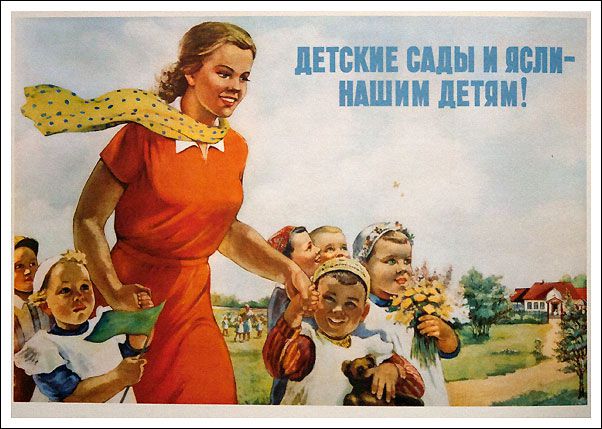 Семейная политика России. Без здоровой семьи не будет сильного государства