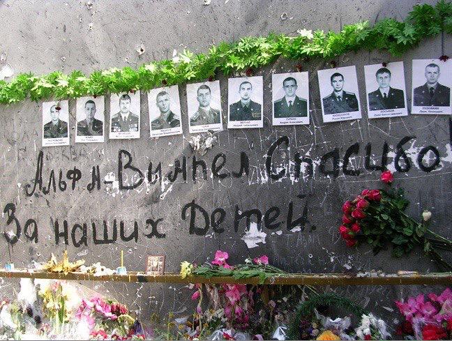 10 героев отряда Альфа и Вымпел, освободивших школу в Беслане в 2004 году