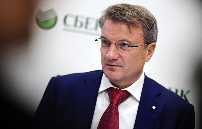 Герман Греф призвал приватизировать Сбербанк