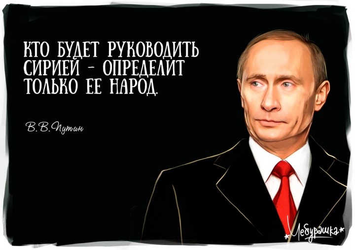 Итоги большой пресс-конференции Президента РФ В.В. Путина в картинках