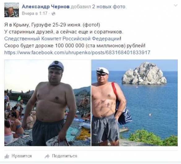 Украинского «доктора Мясо» застукали на пляже в Крыму