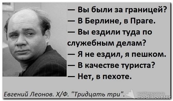 Сегодня Евгению Павловичу Леонову исполнилось бы 90 лет