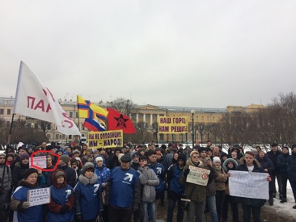 Закулисье оппозиционных митингов в России