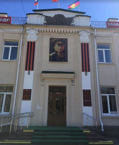 На Кубани здание администрации Белореченского района к 9 мая украсили портретом Сталина