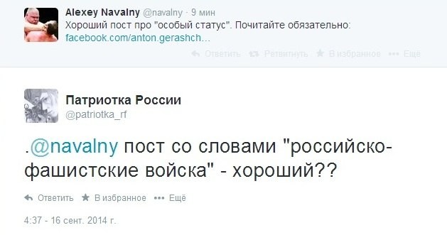 Навальный. Послесловие.