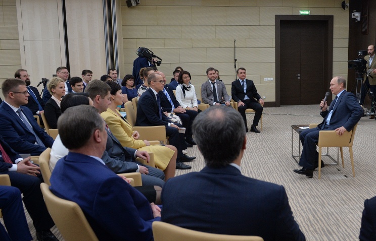 Встреча президента РФ Владимира Путина с активом ОНФ, 27 ноября 2015 года