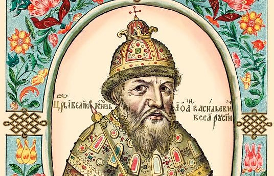 Великий князь Иоанн IV Васильевич (миниатюра из Царского титулярника 1672 года)
