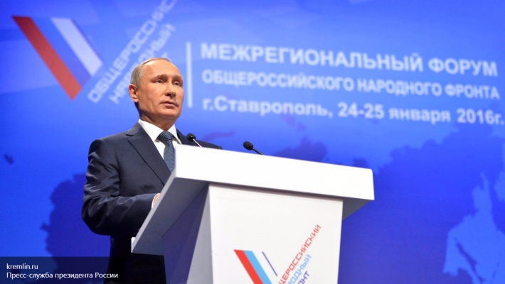 Путин, форум, онф, Ставрополье, экономика