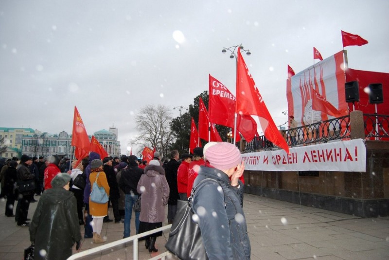 18 Митинг в Екатеринбурге 16 ноября 2013 года за возвращение Краснознамённой группы.jpg