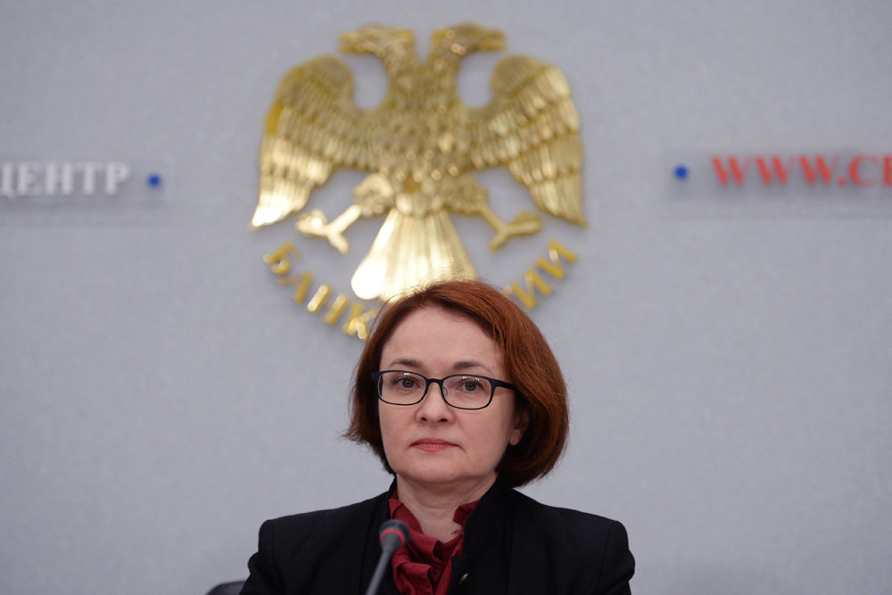 Председатель Центрального банка России Эльвира Набиуллина. Фото: Кирилл Каллиников/РИА Новости
