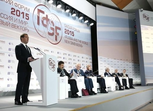 Гайдаровский форум, Медведев|Фото: правительство.рф