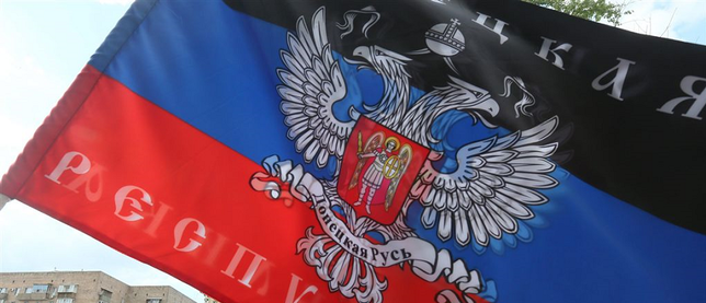 В ДНР принят закон о социальных гарантиях для ополченцев